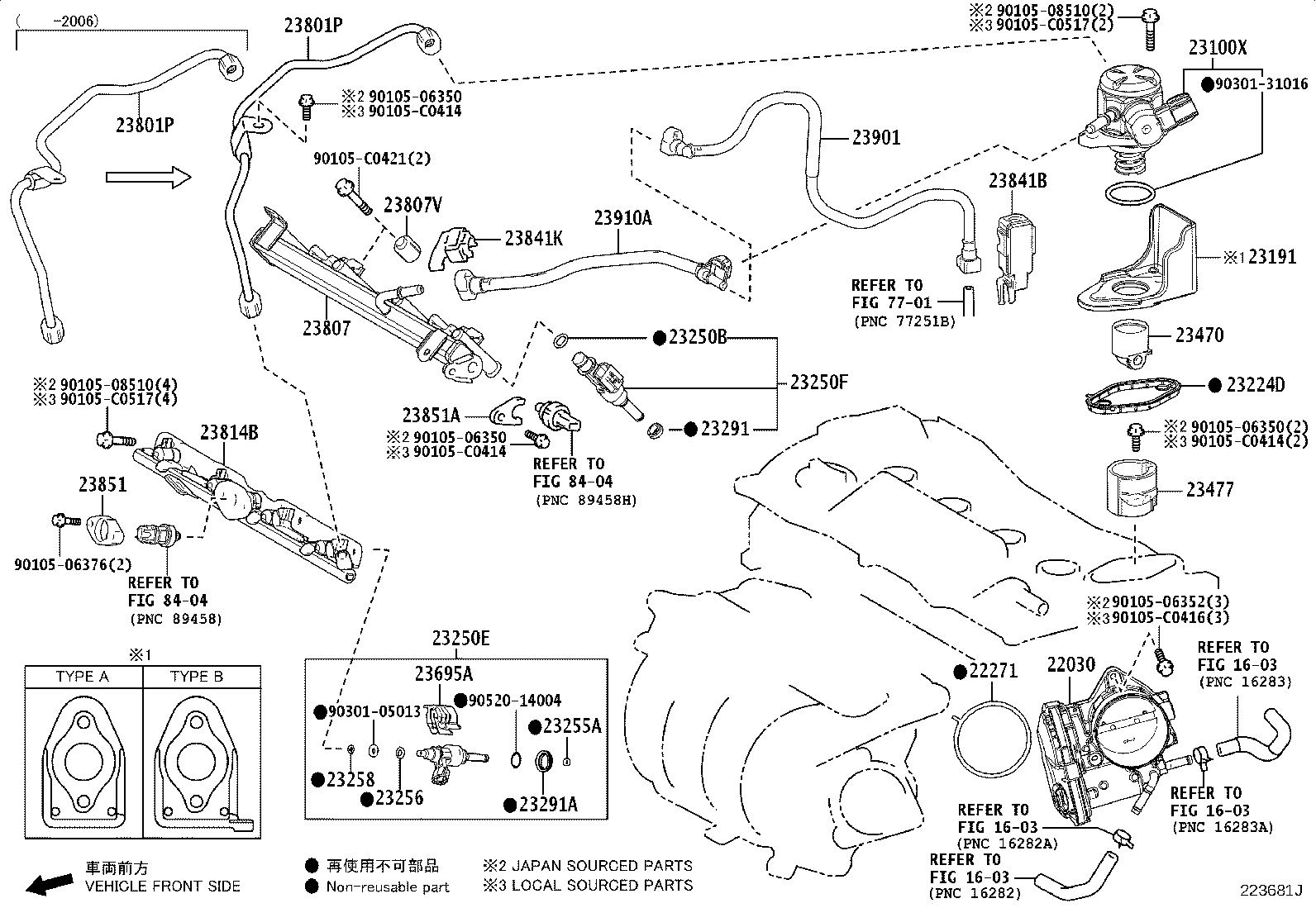 23214-F2090 FLANGE, FUEL PUMP product image