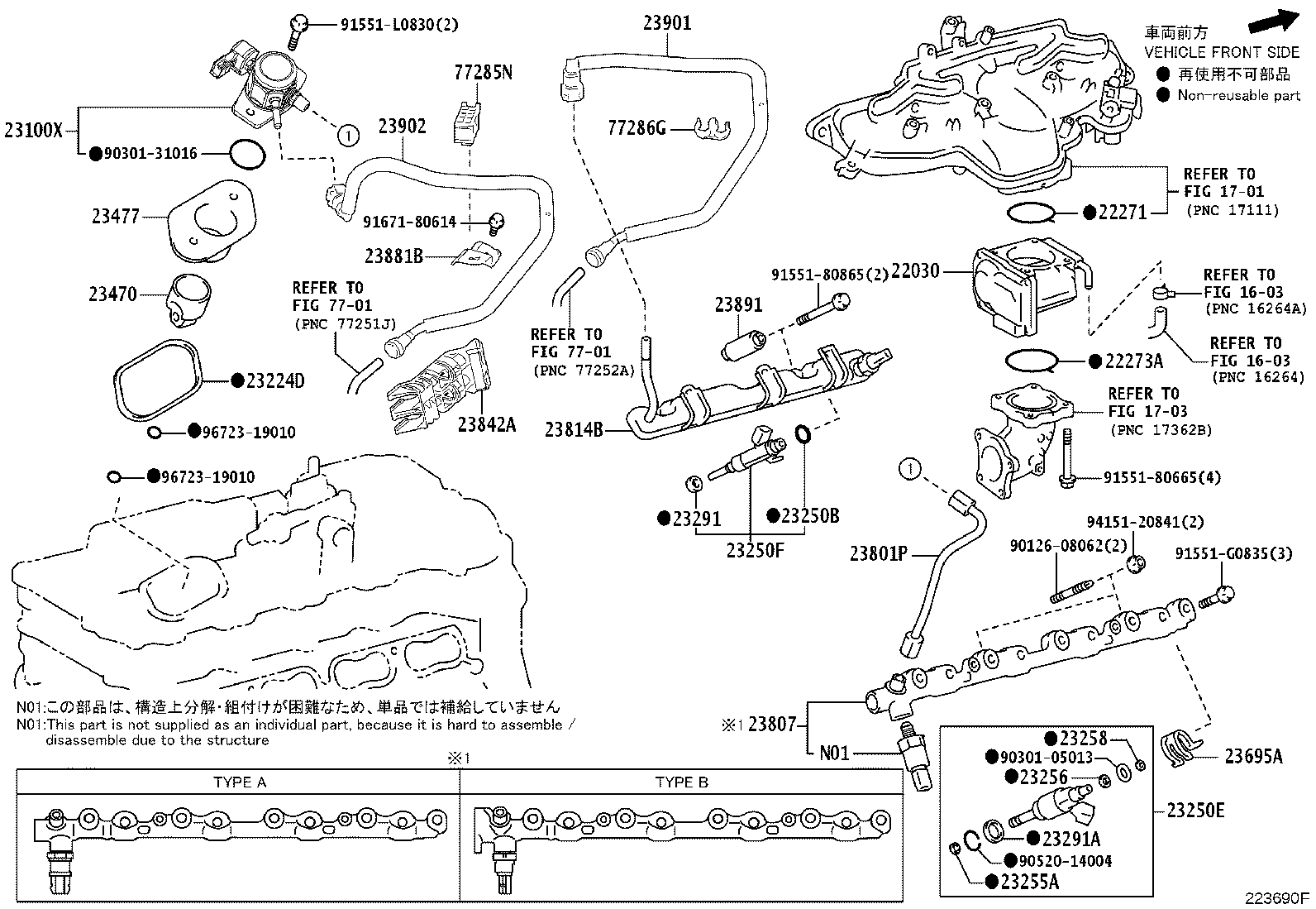 23901-25070 TUBE SUB-ASSY, FUEL product image