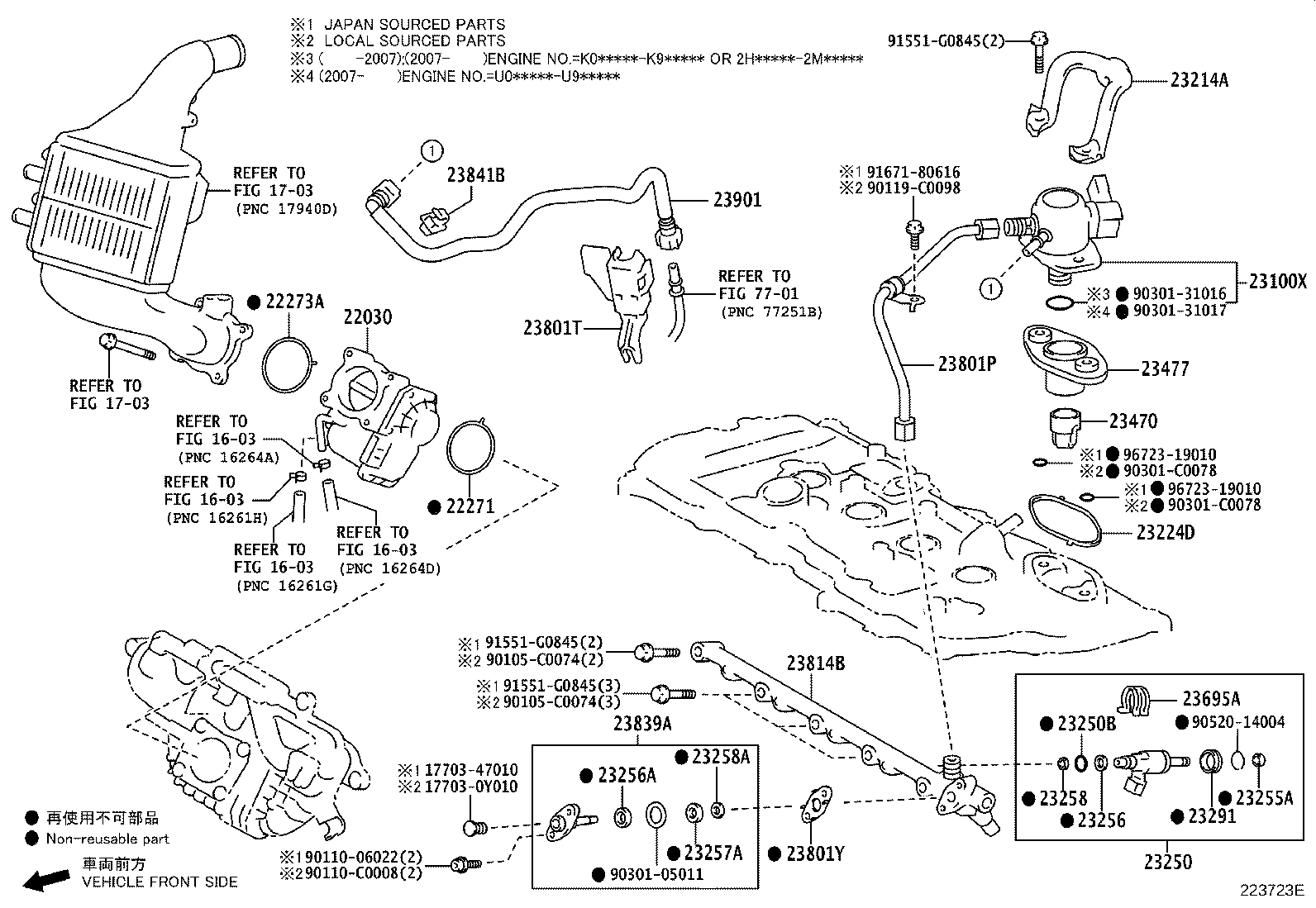 23214-F2030 FLANGE, FUEL PUMP product image