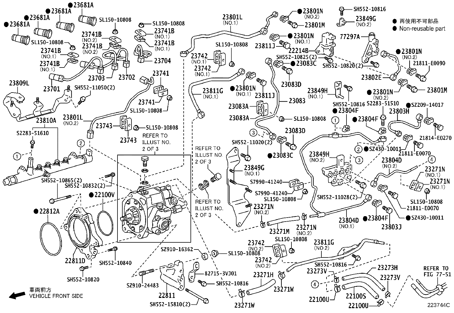 23273-78792 HOSE, FUEL, NO.2 product image