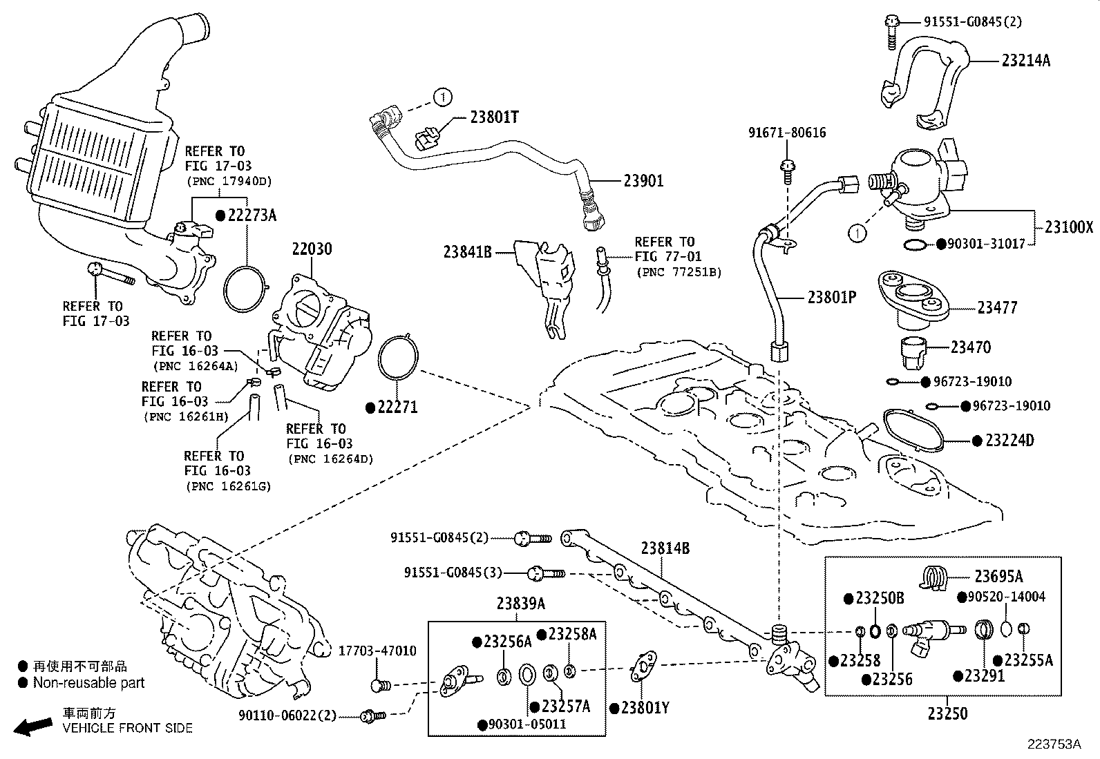 23901-15111 TUBE SUB-ASSY, FUEL product image