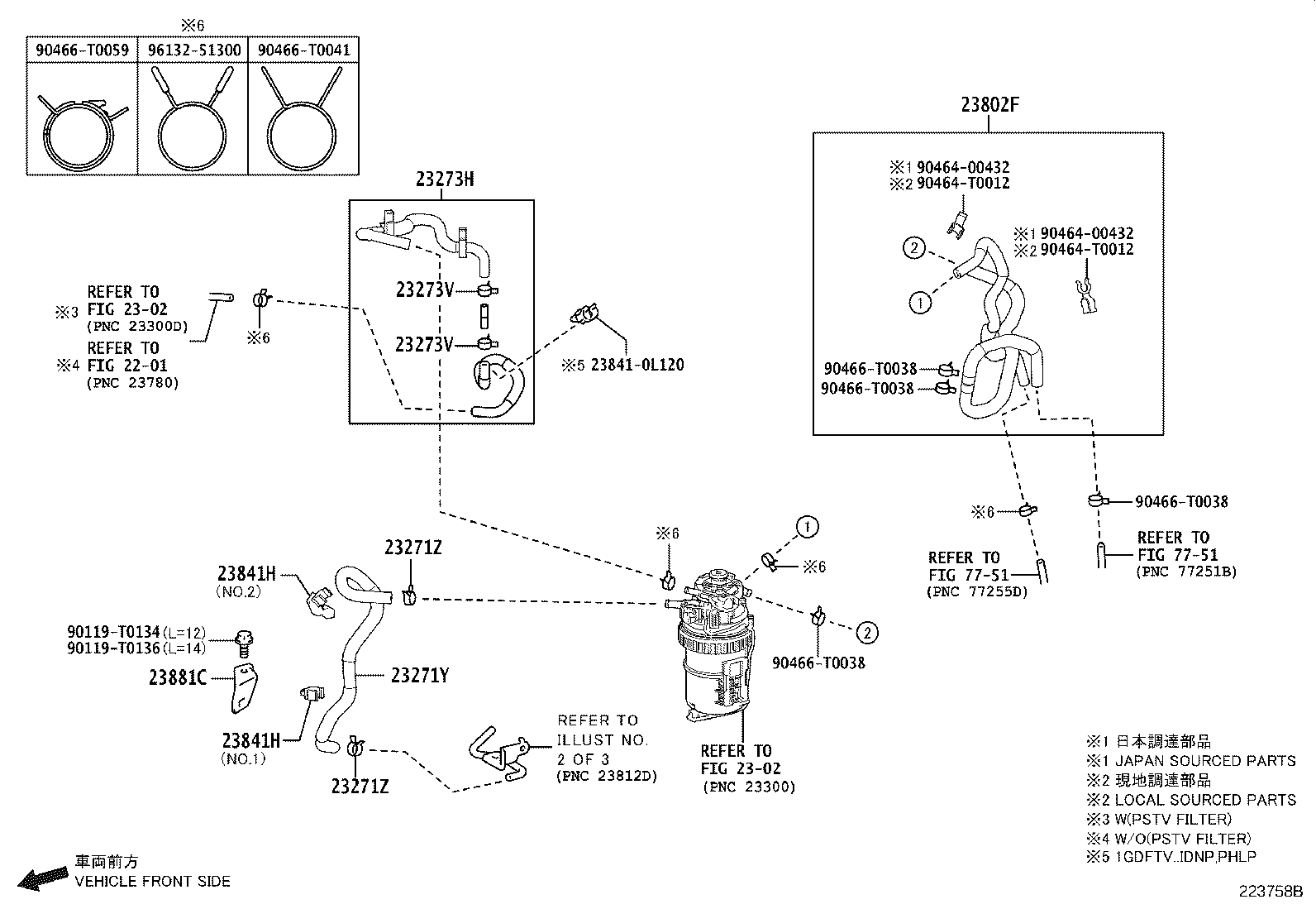 23273-0L191 HOSE, FUEL, NO.2 product image