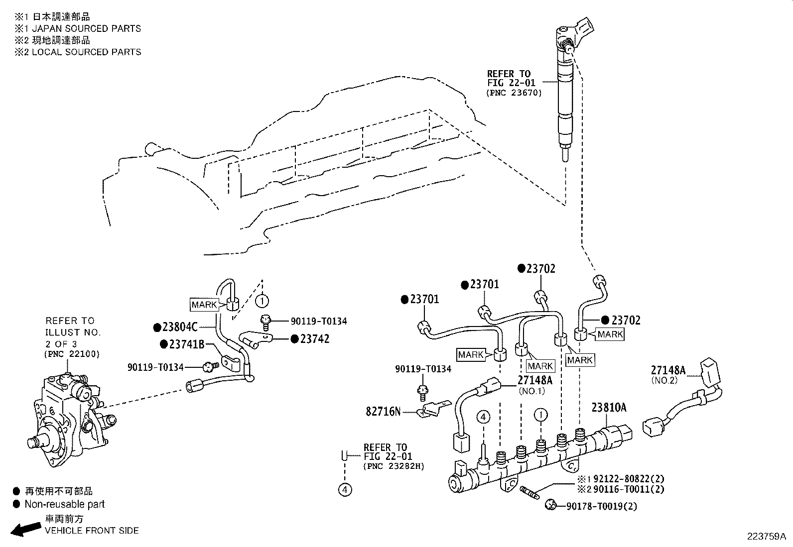 23273-0L191 HOSE, FUEL, NO.2 product image