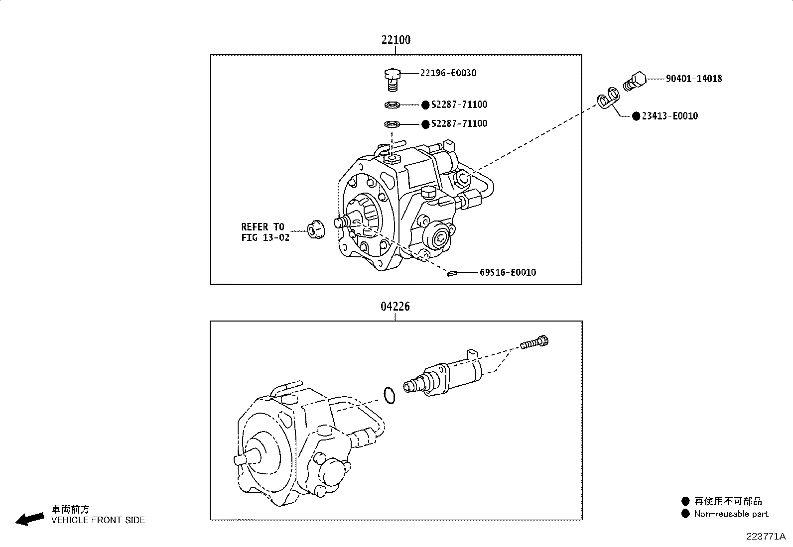 S2281-72350 RING, O(FOR INJECTION PUMP) product image