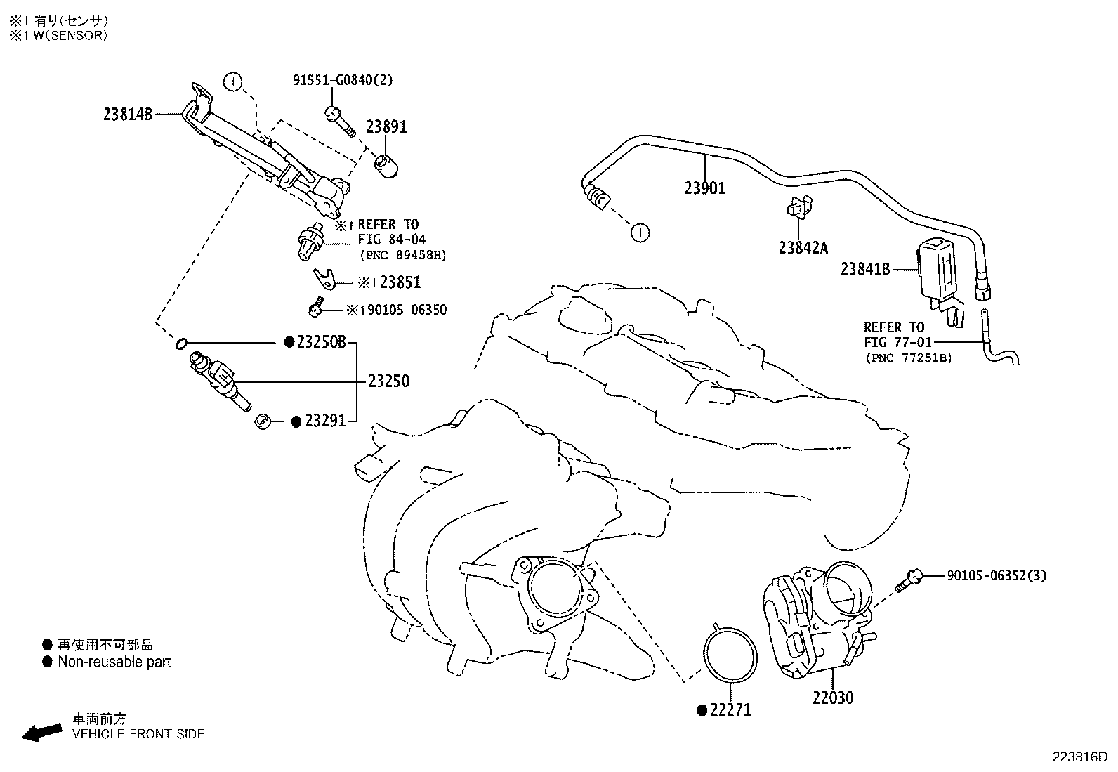 23901-15050 TUBE SUB-ASSY, FUEL product image
