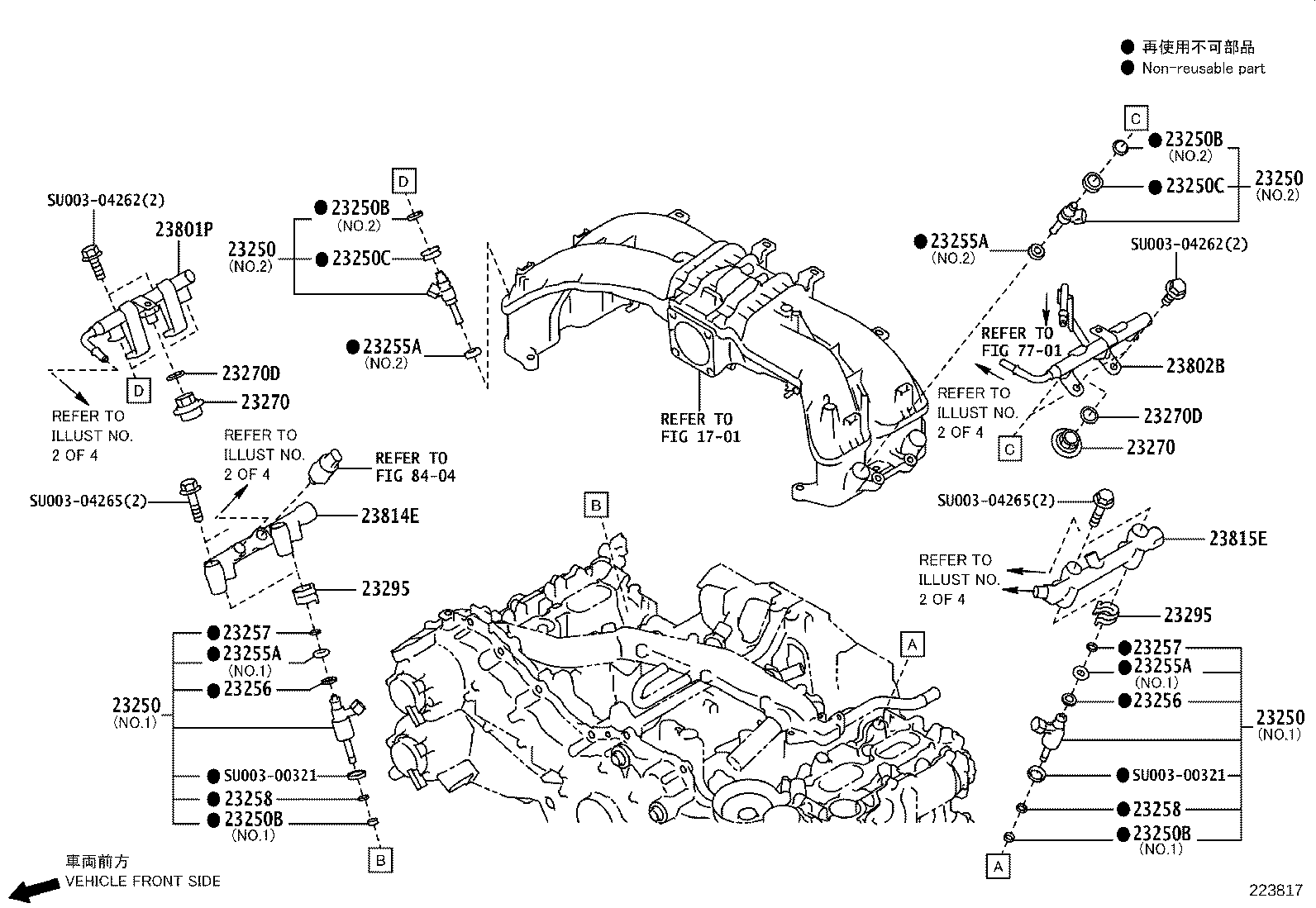 SU003-06458 GASKET, THROTTLE BODY product image