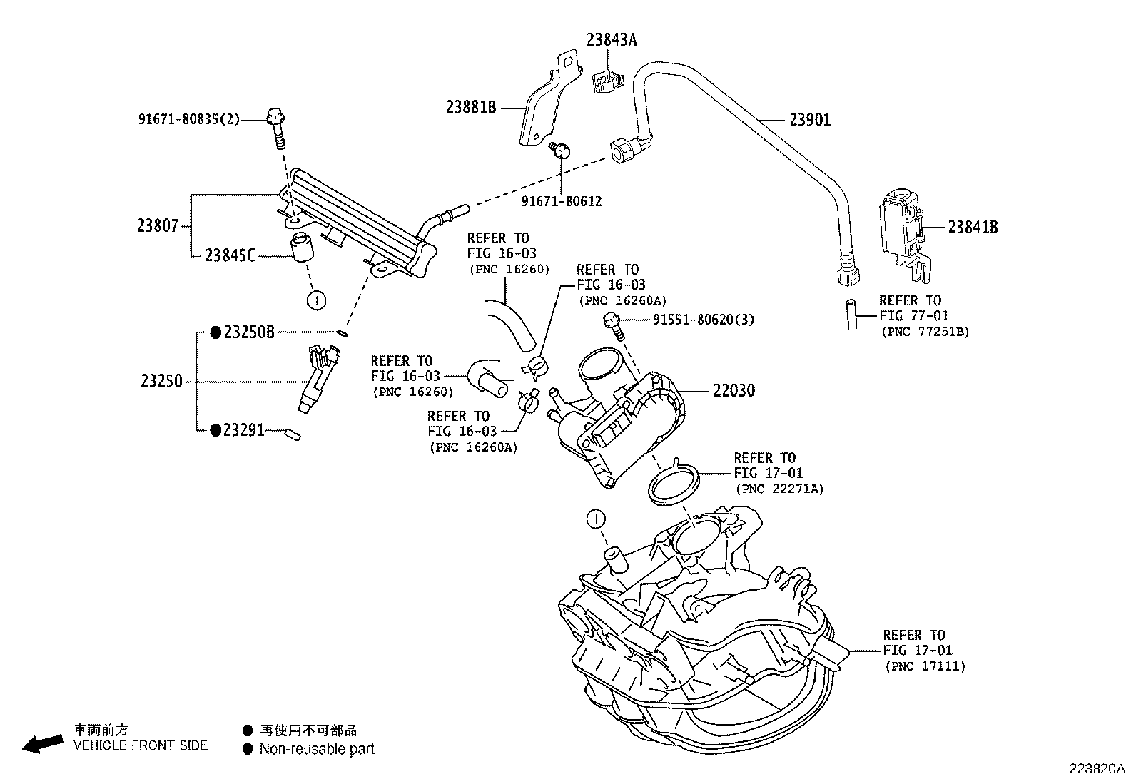 23901-40080 TUBE SUB-ASSY, FUEL product image