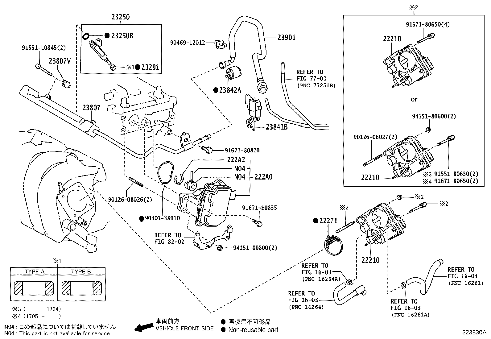 23901-37230 TUBE SUB-ASSY, FUEL product image