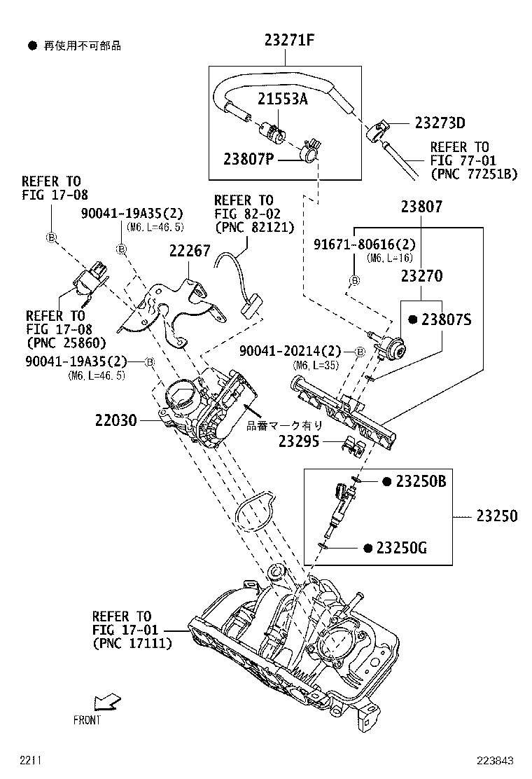 23250-B2100 INJECTOR ASSY, FUEL product image