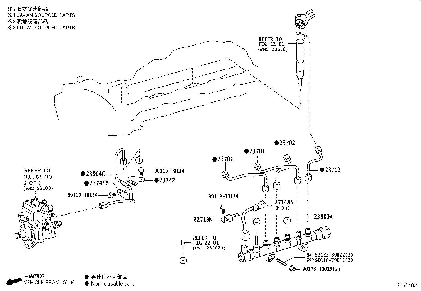 22803-0E010 COVER SUB-ASSY, FUEL INJECTION PUMP product image