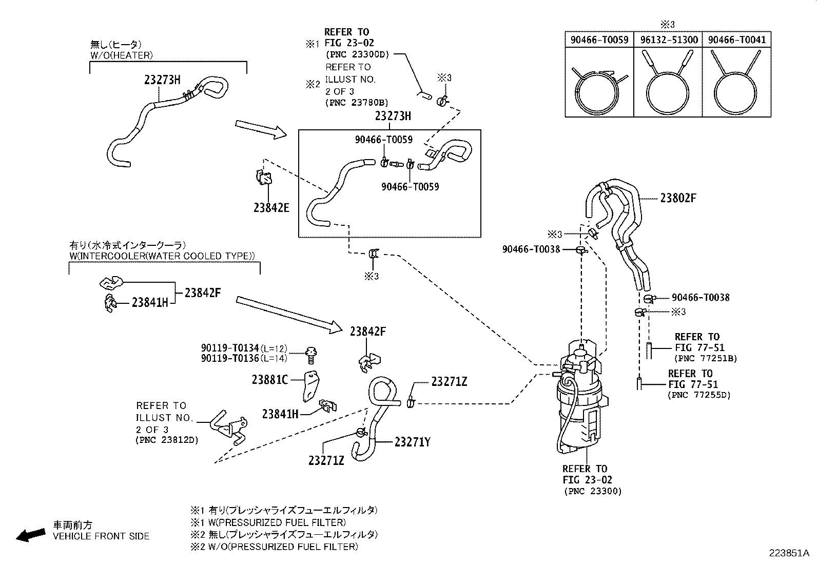 Toyota 23702-0E031 PIPE SUB-ASSY, INJECTION, NO.2
