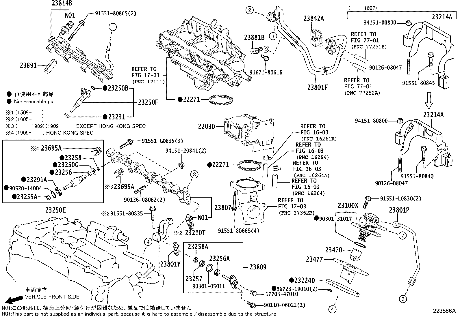 23901-37250 TUBE SUB-ASSY, FUEL product image