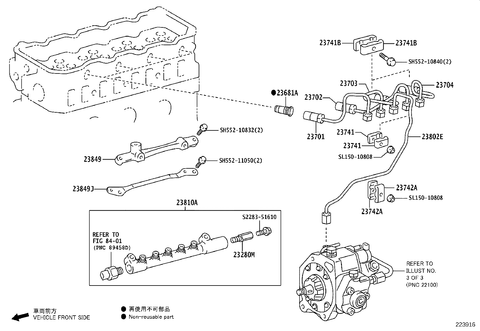 23271-78691 HOSE, FUEL, NO.3 product image