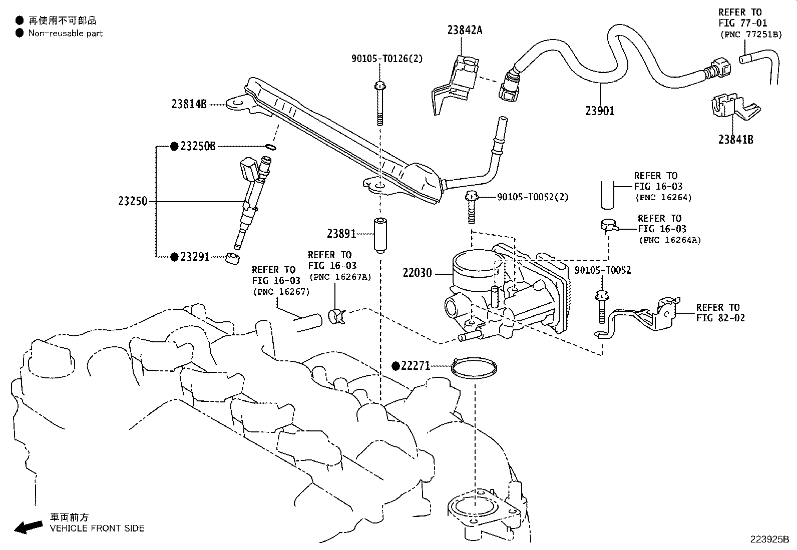 23901-0Y440 TUBE SUB-ASSY, FUEL product image