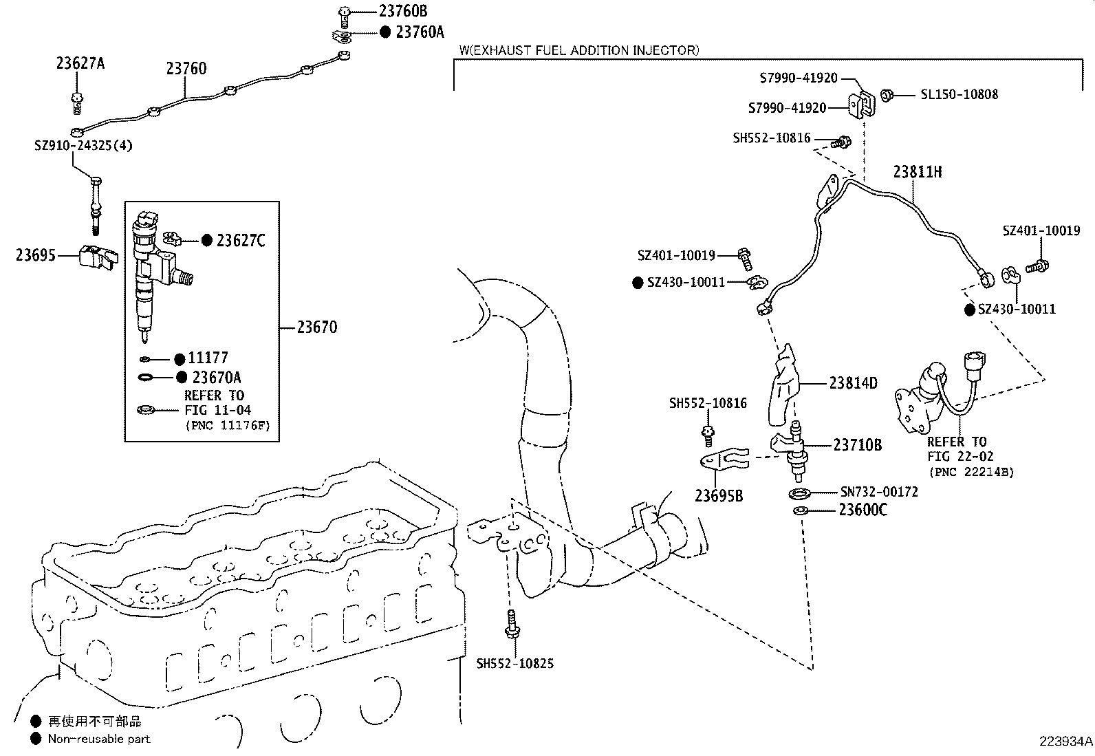 23670-E9293 INJECTOR ASSY product image