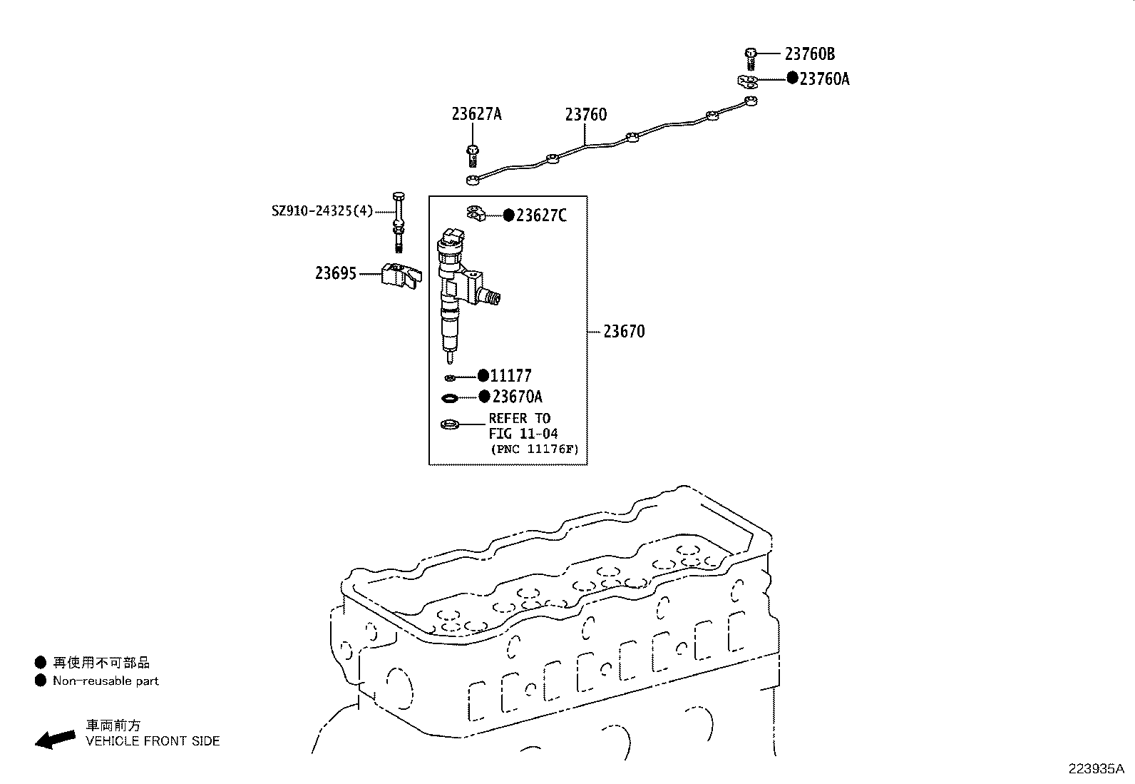 23670-E9293 INJECTOR ASSY product image
