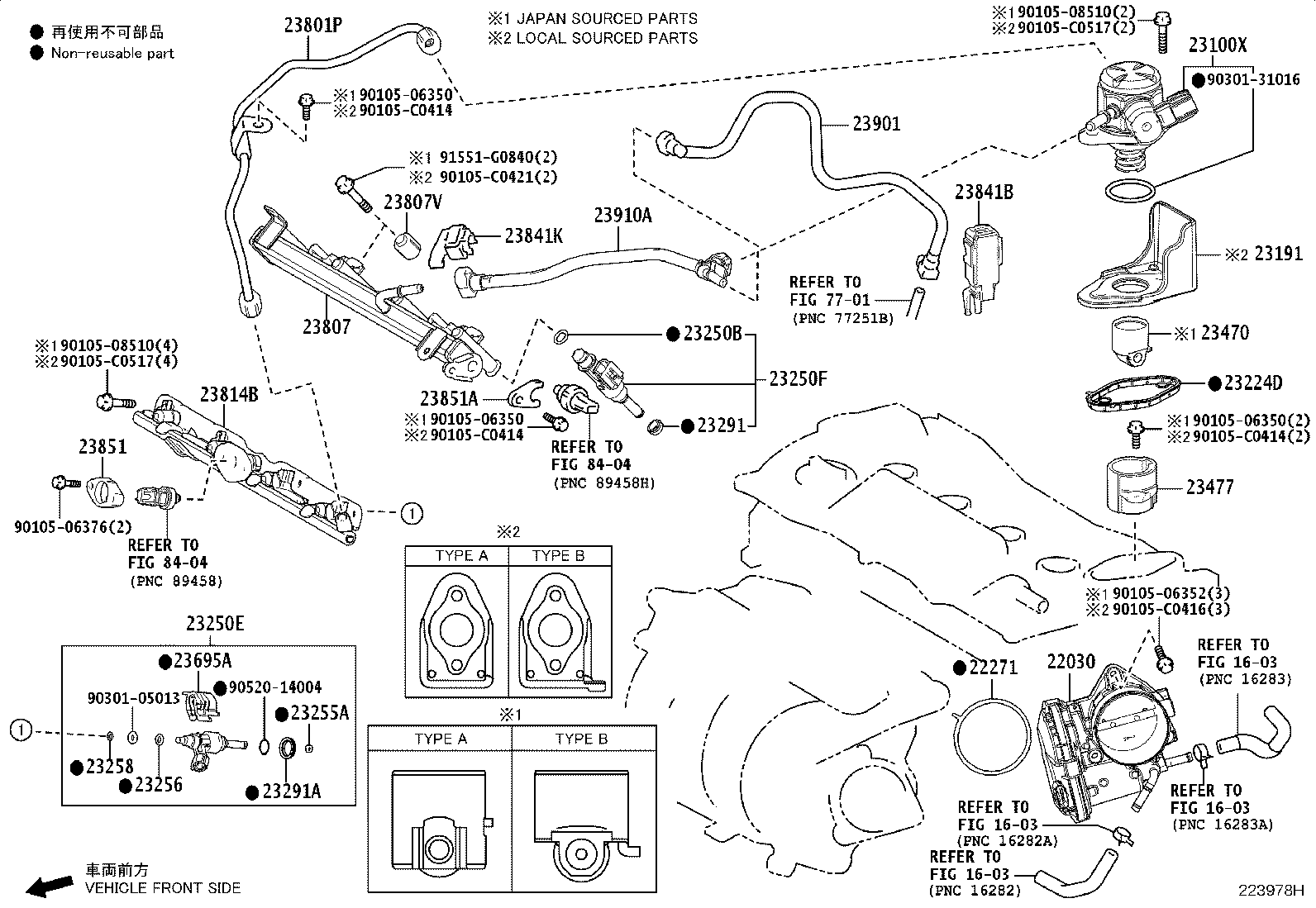 23901-F0320 TUBE SUB-ASSY, FUEL product image