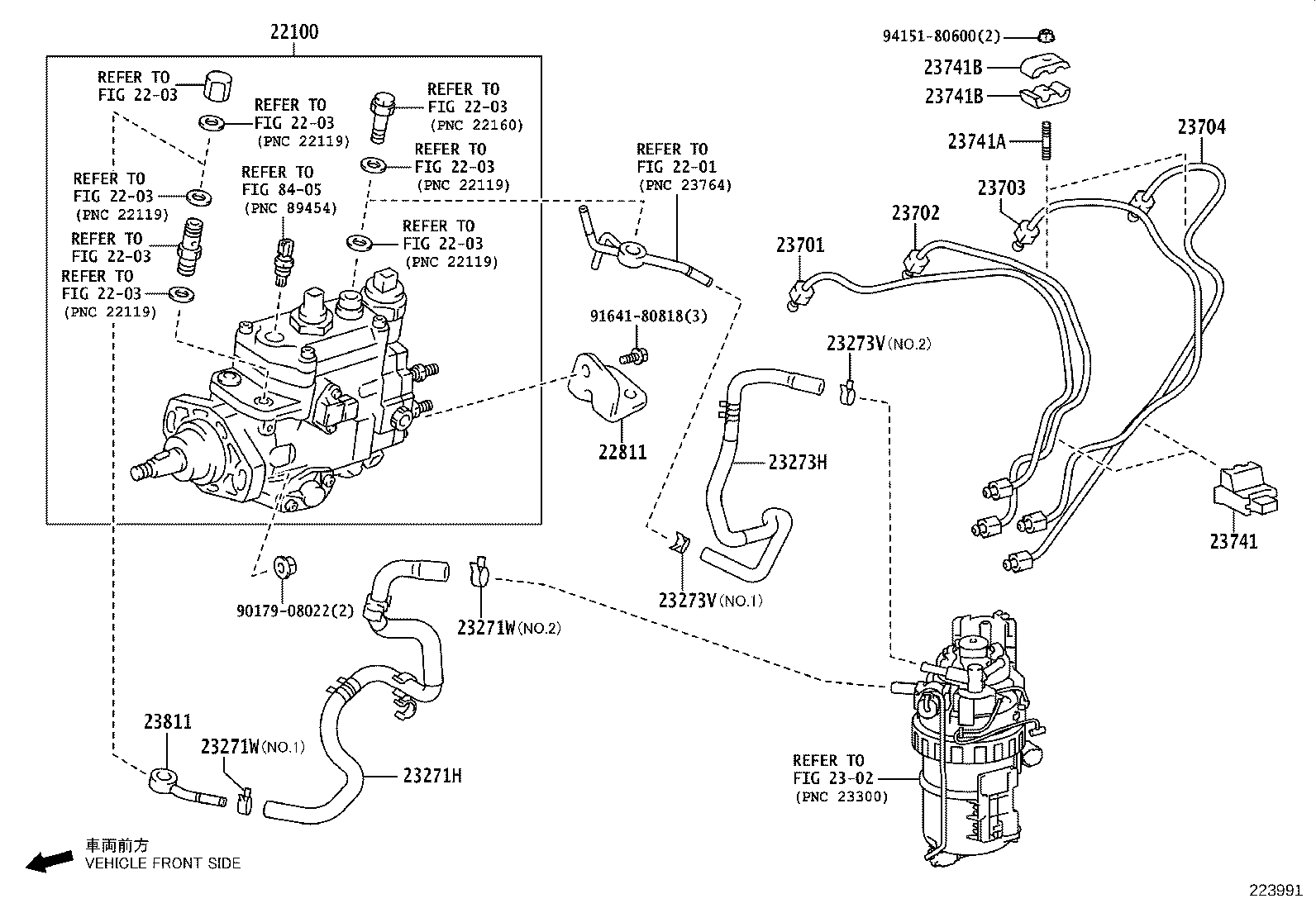 23273-0E040 HOSE, FUEL, NO.2 product image