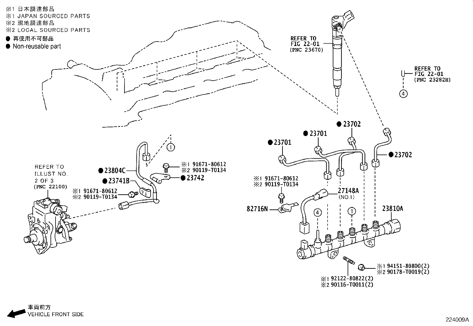 23273-0E040 HOSE, FUEL, NO.2 product image