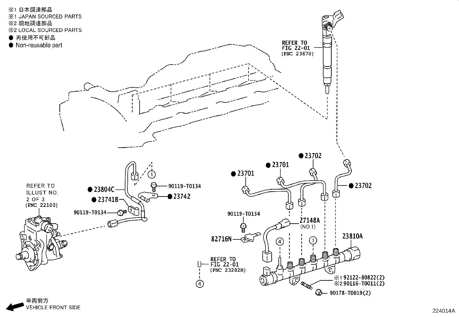 23816-0E014 PIPE SUB-ASSY, FUEL, NO.4 product image