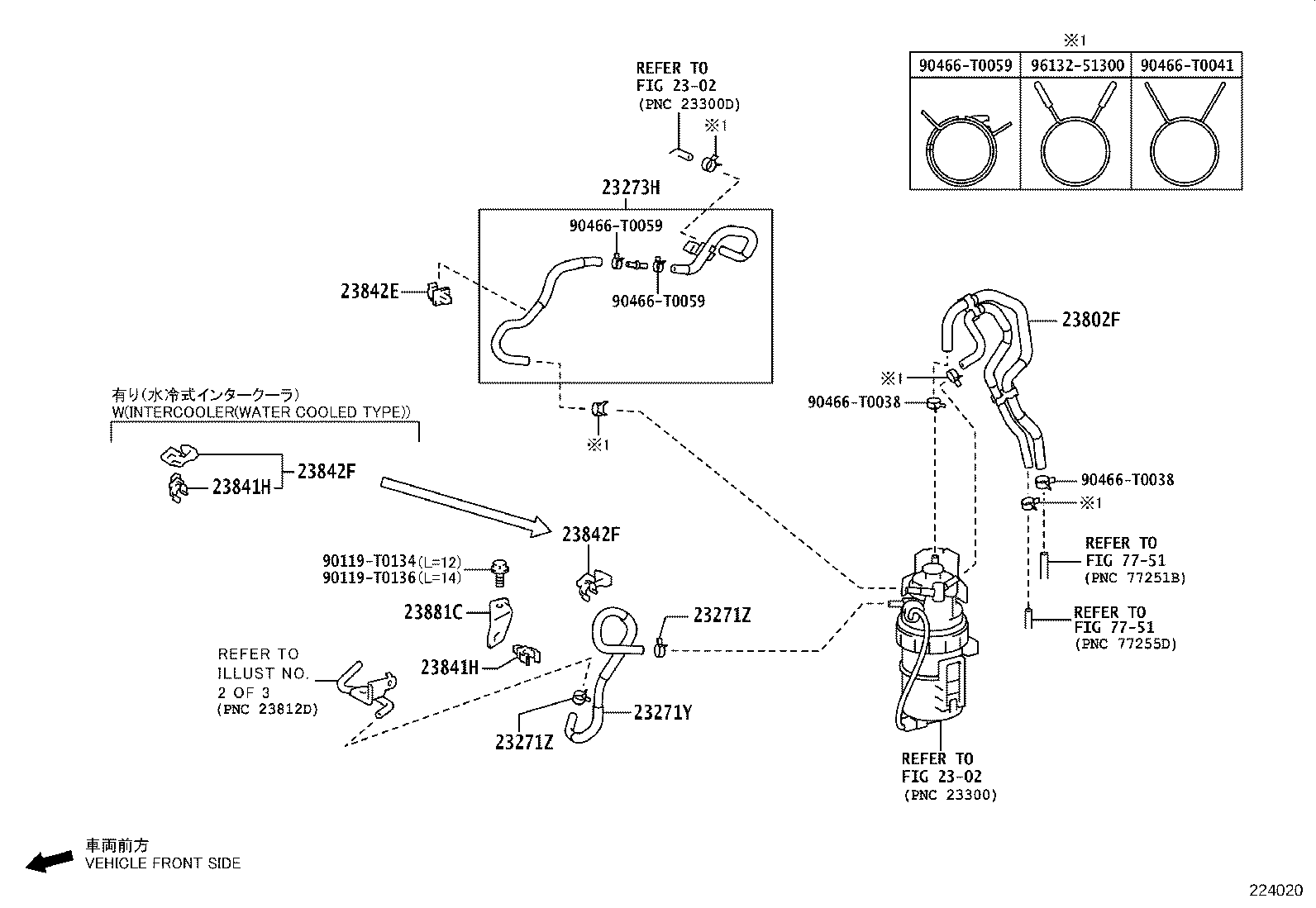 23801-0E020 HOSE, FUEL product image