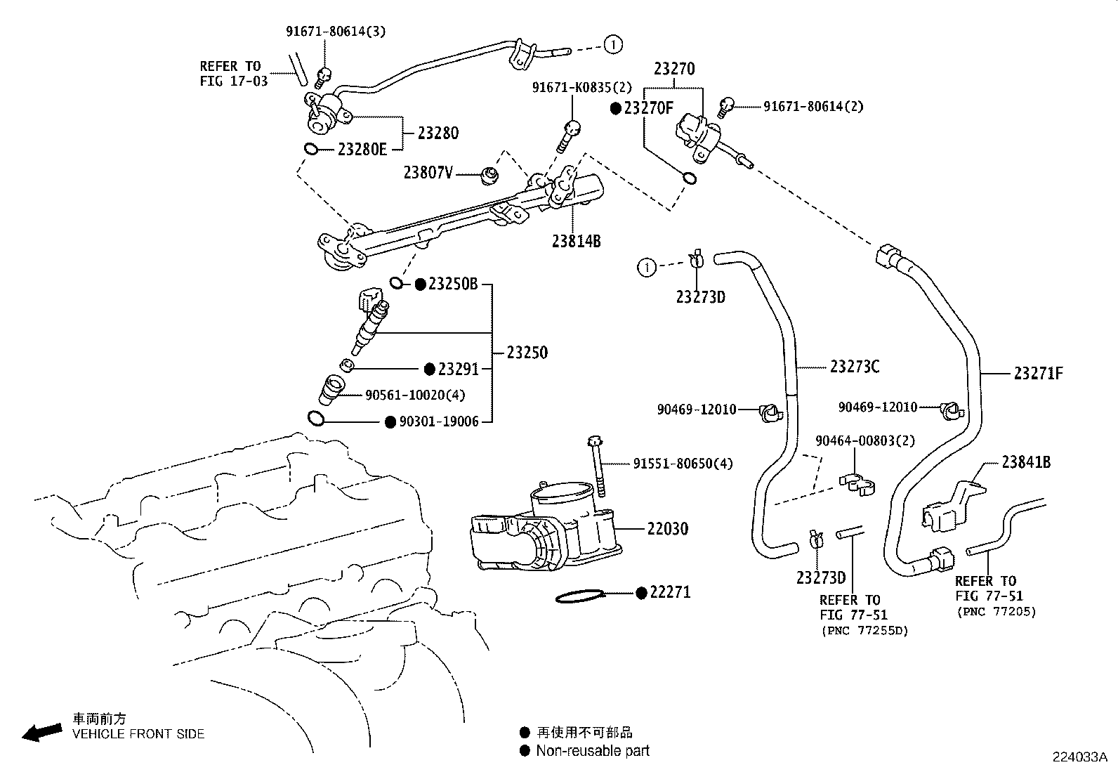 23271-11470 HOSE, FUEL product image