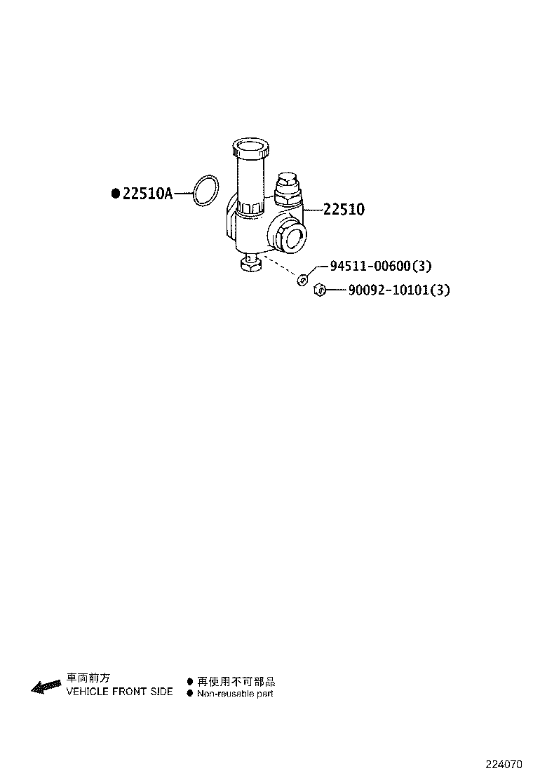 90069-34039 GASKET, FEED PUMP PISTON PLUG product image