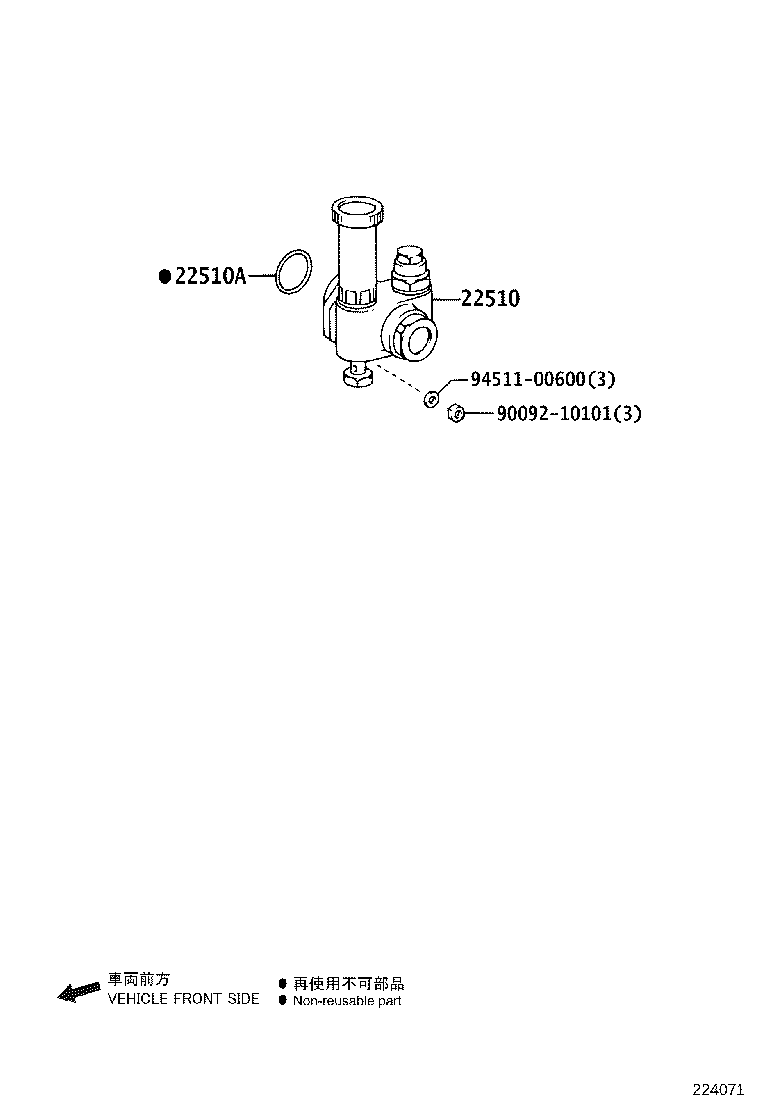 90069-34039 GASKET, FEED PUMP PISTON PLUG product image