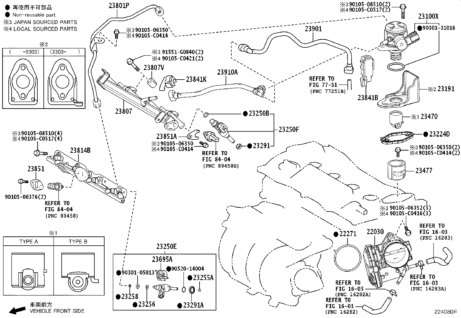 23901-F0350 TUBE SUB-ASSY, FUEL product image