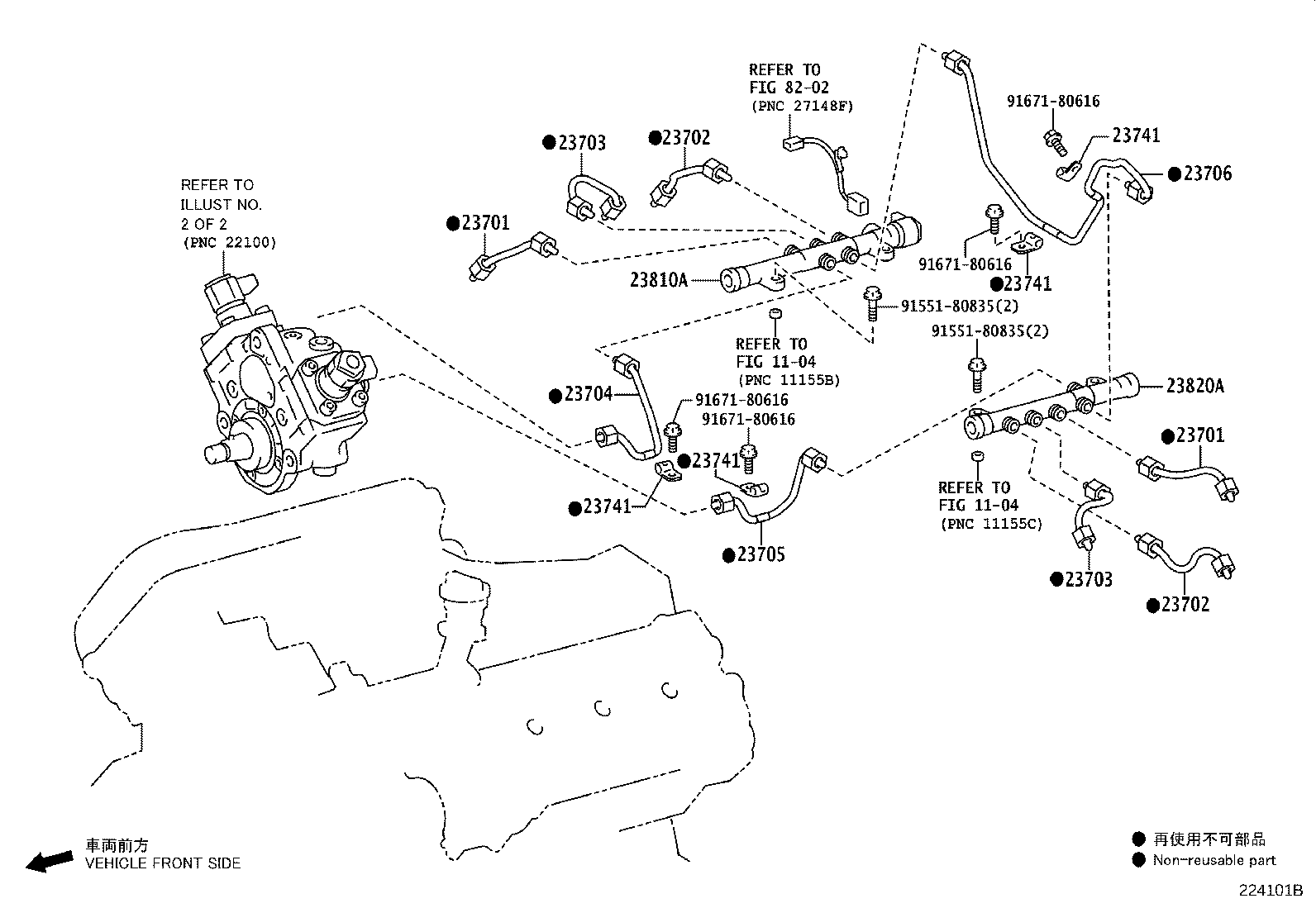 Toyota 23704-52010 PIPE SUB-ASSY, INJECTION, NO.4
