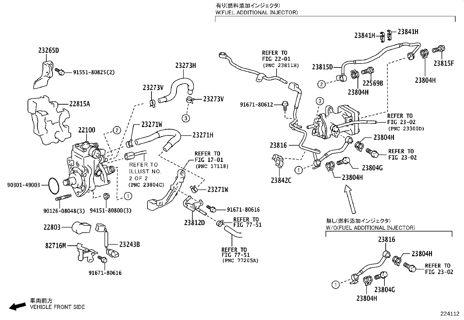 23271-78691 HOSE, FUEL, NO.3 product image
