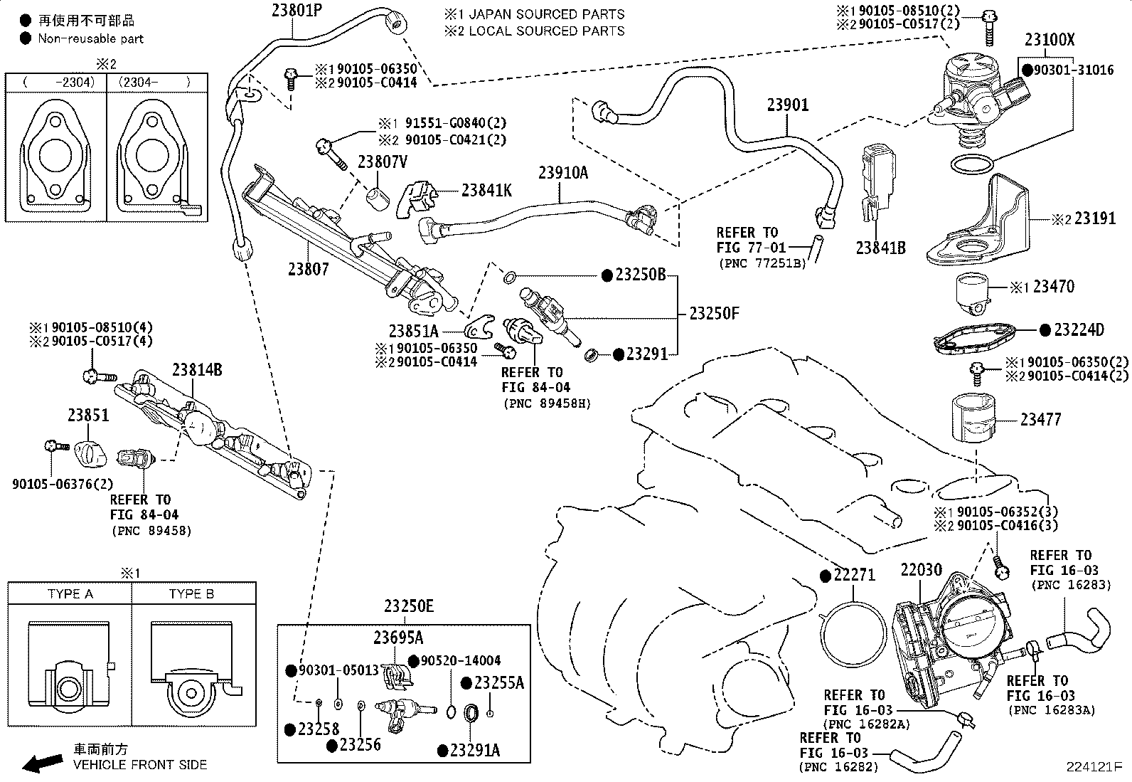 23901-F0220 TUBE SUB-ASSY, FUEL product image