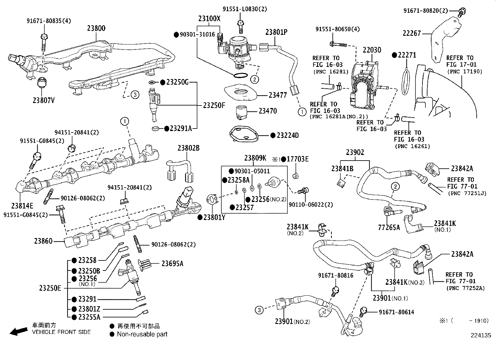 22271-70050 GASKET, THROTTLE BODY product image