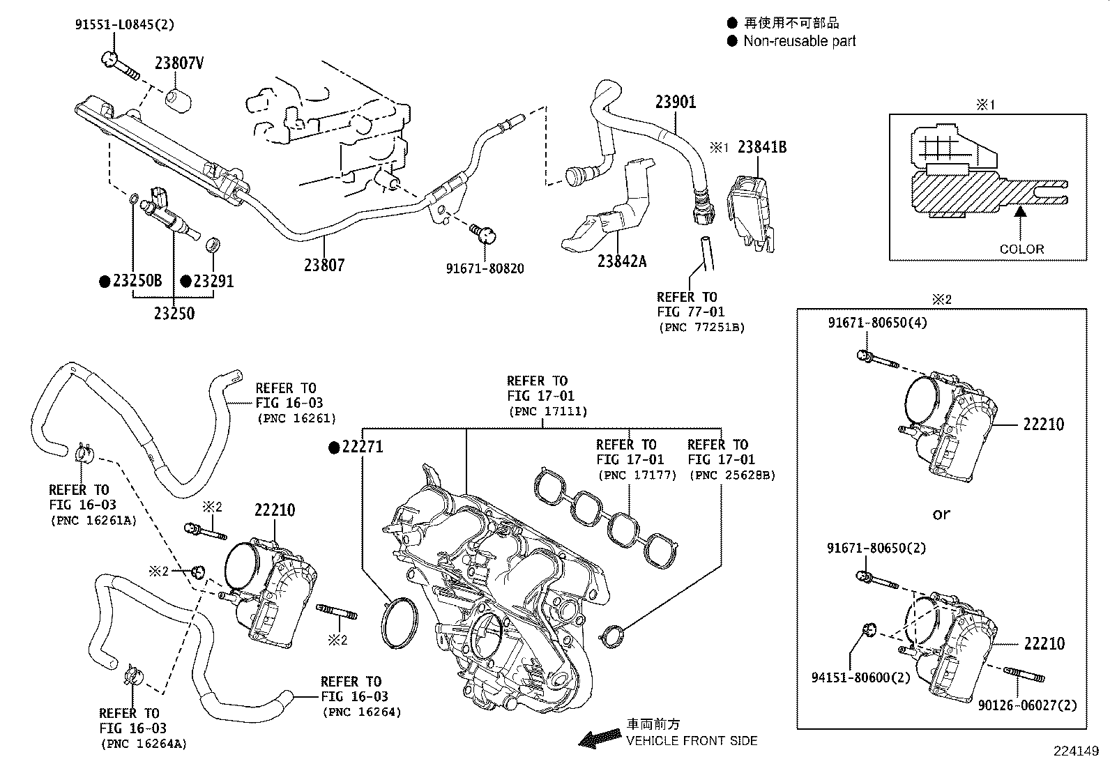 23825-24010 GUARD, FUEL DELIVERY product image