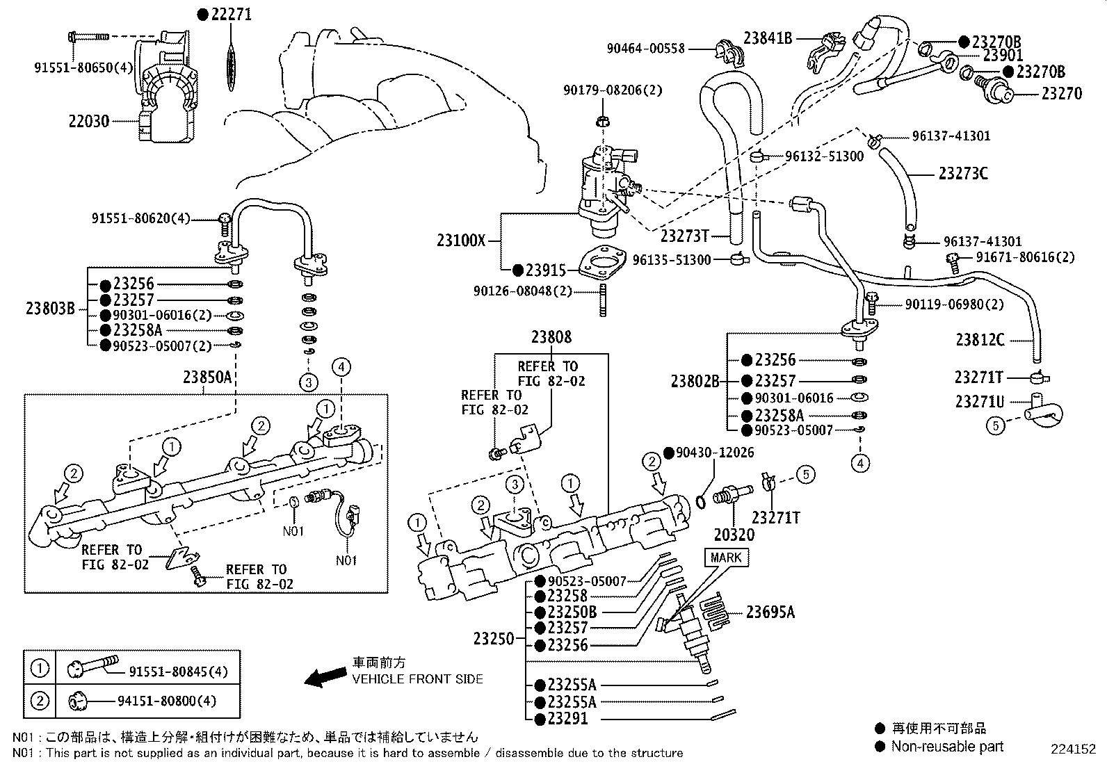 23901-36270 TUBE SUB-ASSY, FUEL product image