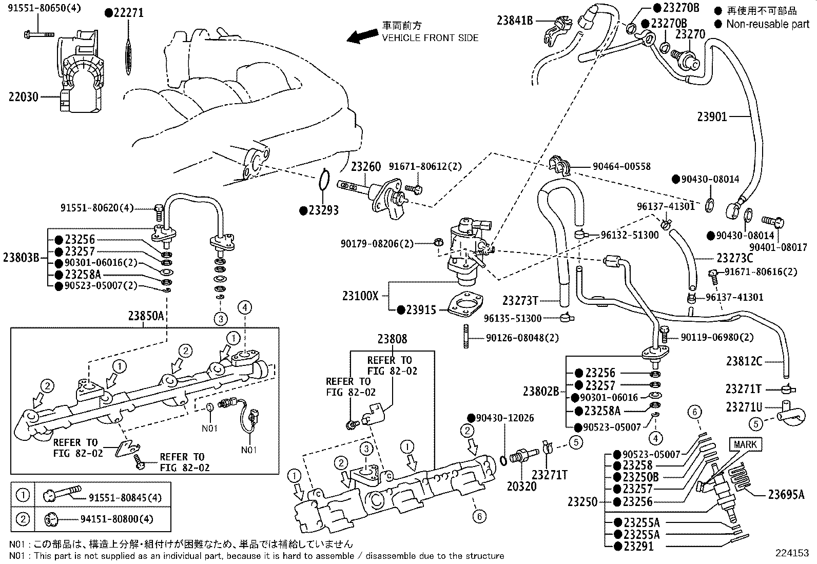 23901-36270 TUBE SUB-ASSY, FUEL product image