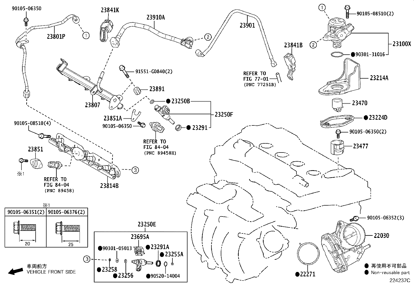 22271-F2040 GASKET, THROTTLE BODY product image