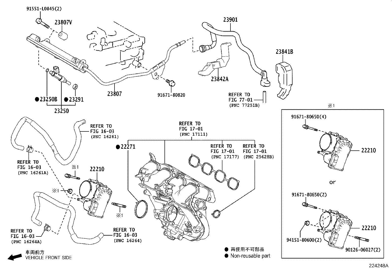 23825-24010 GUARD, FUEL DELIVERY product image