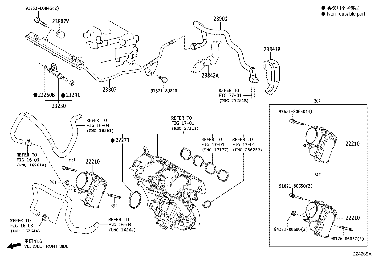 22271-37020 GASKET, THROTTLE BODY product image