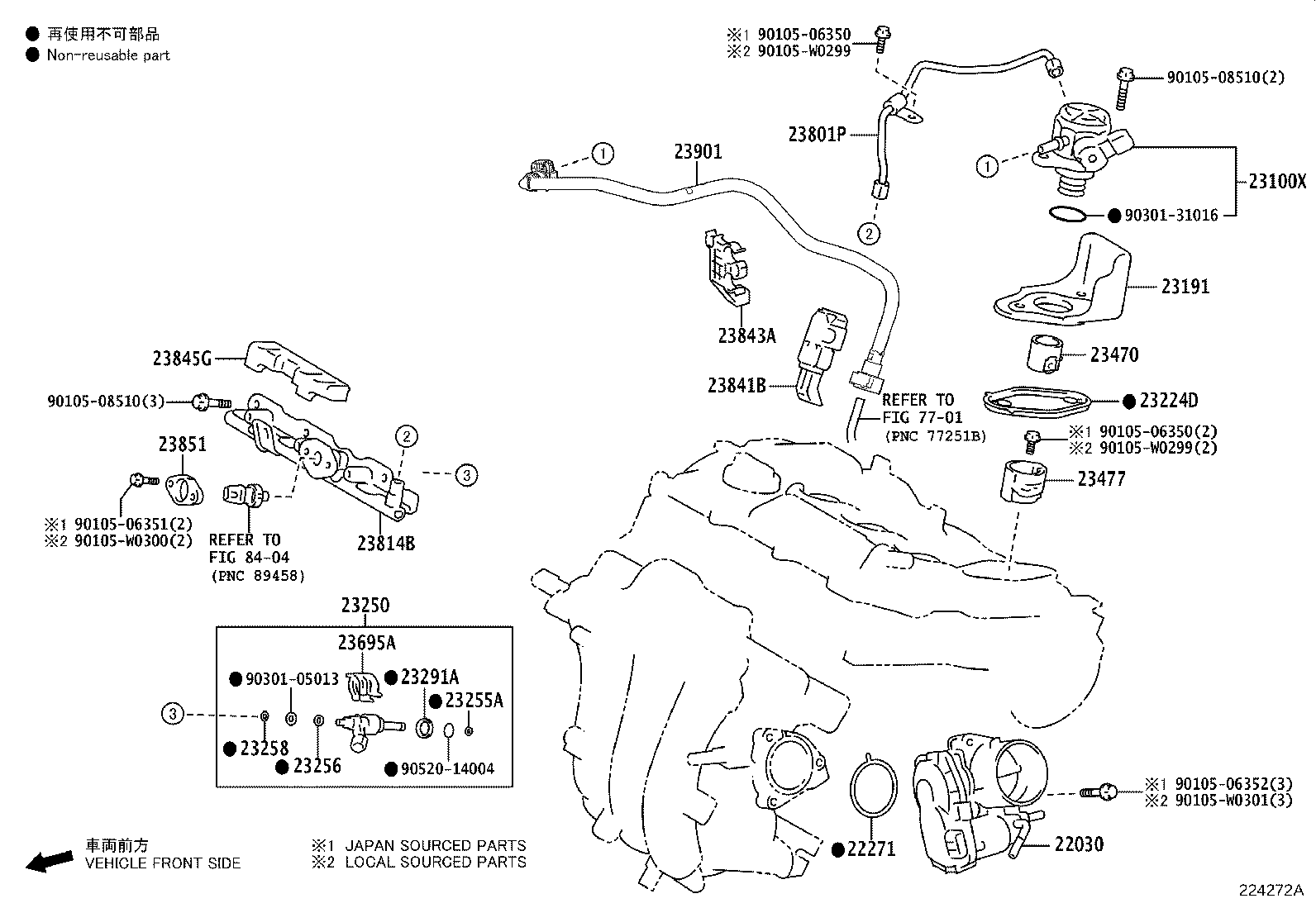 22271-37020 GASKET, THROTTLE BODY product image