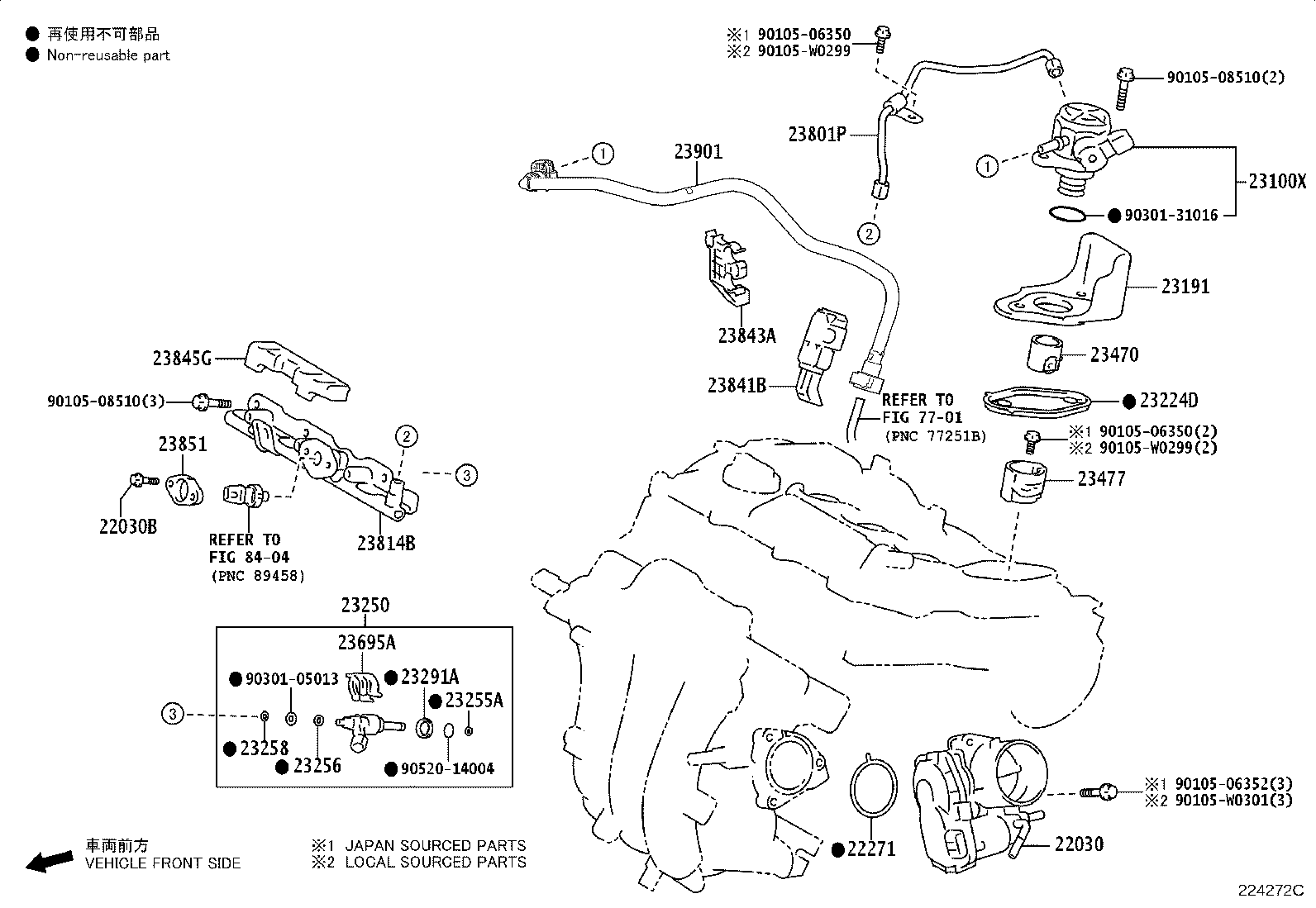 22271-37020 GASKET, THROTTLE BODY product image