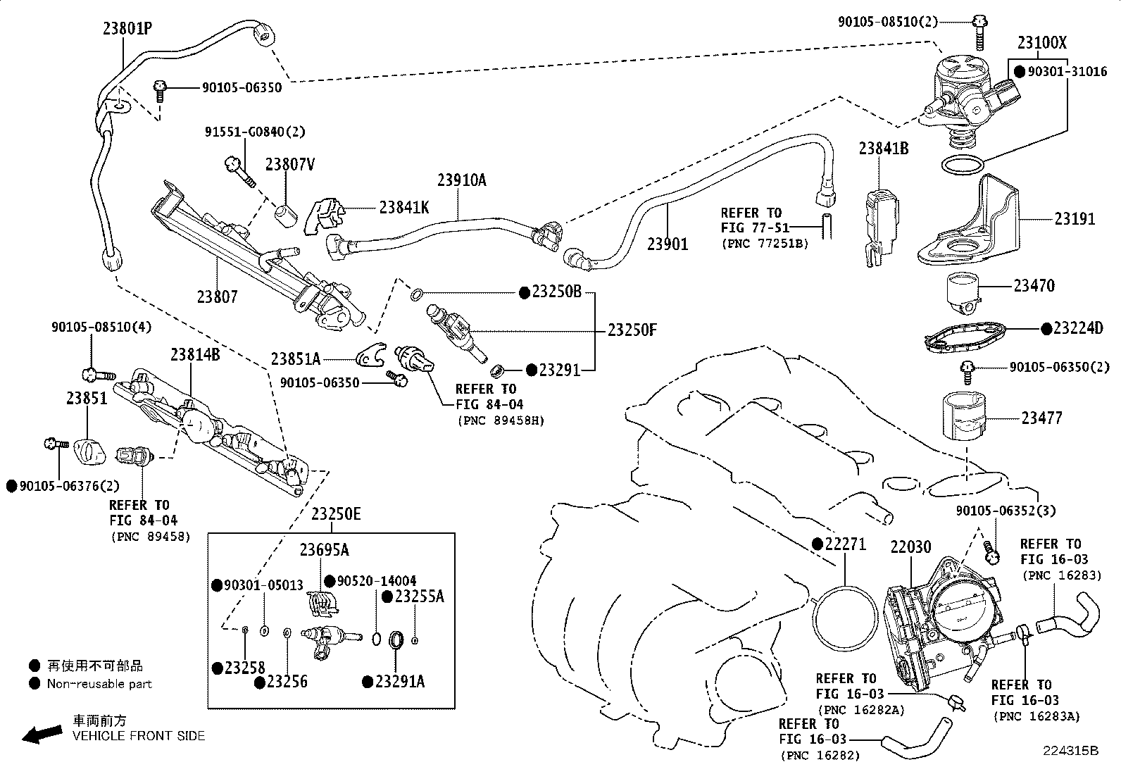 23901-V2010 TUBE SUB-ASSY, FUEL product image