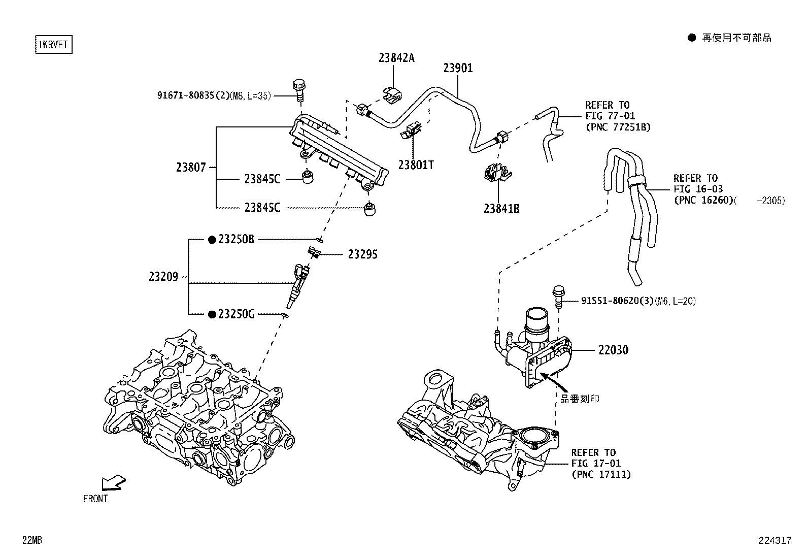 90044-64906 CLAMP OR CLIP, FUEL HOSE(FOR EFI) product image