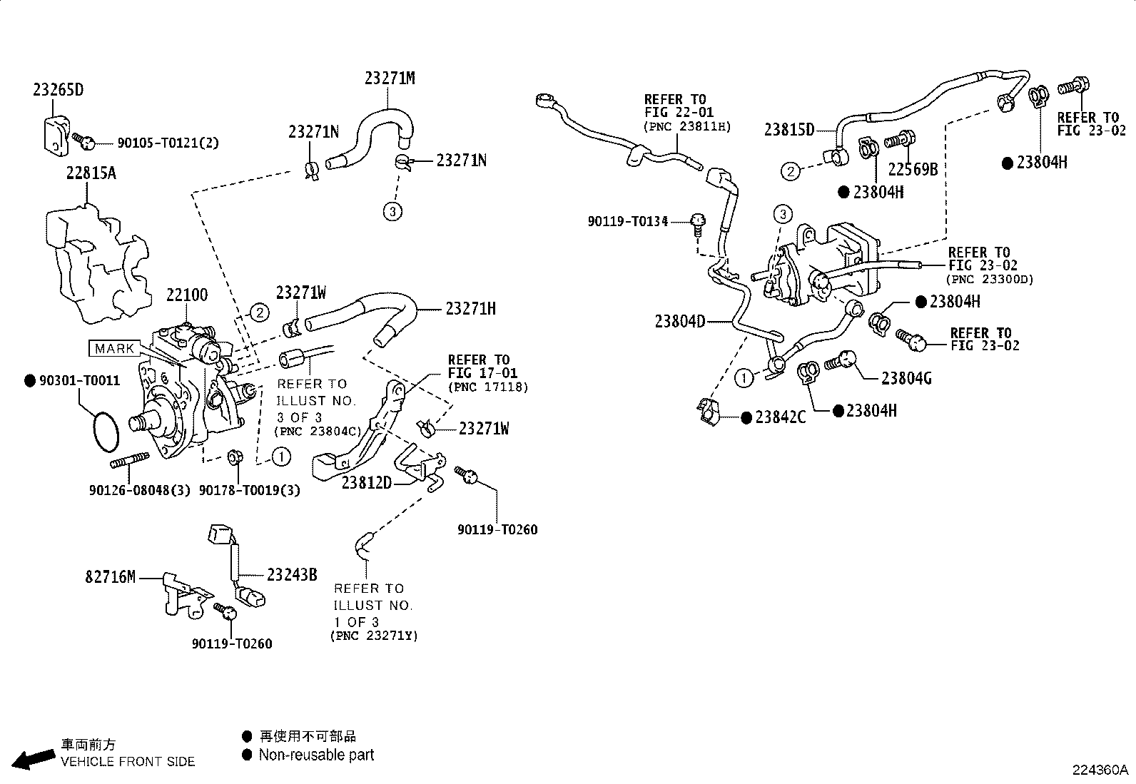 23271-0E070 Toyota Reference Part product image