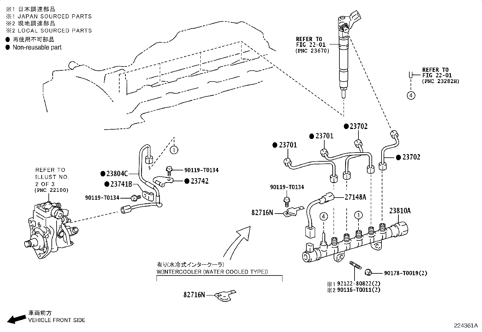 23271-0E070 Toyota Reference Part product image