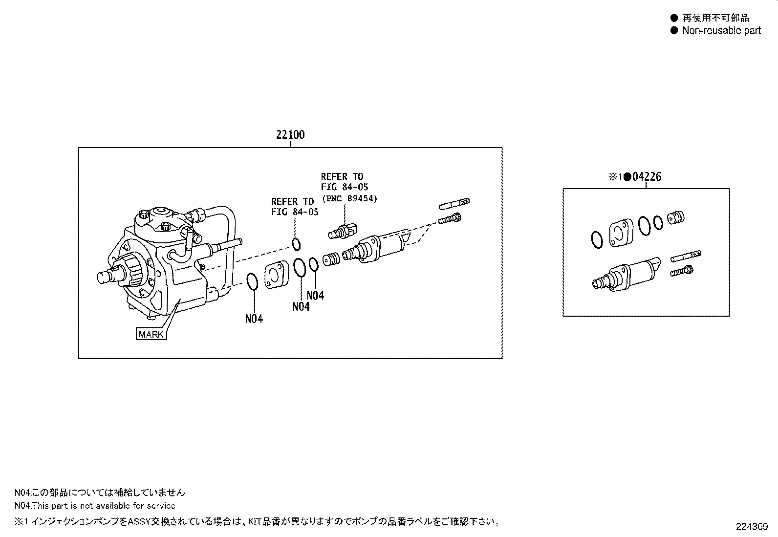 23271-30250 HOSE, FUEL, NO.1 product image