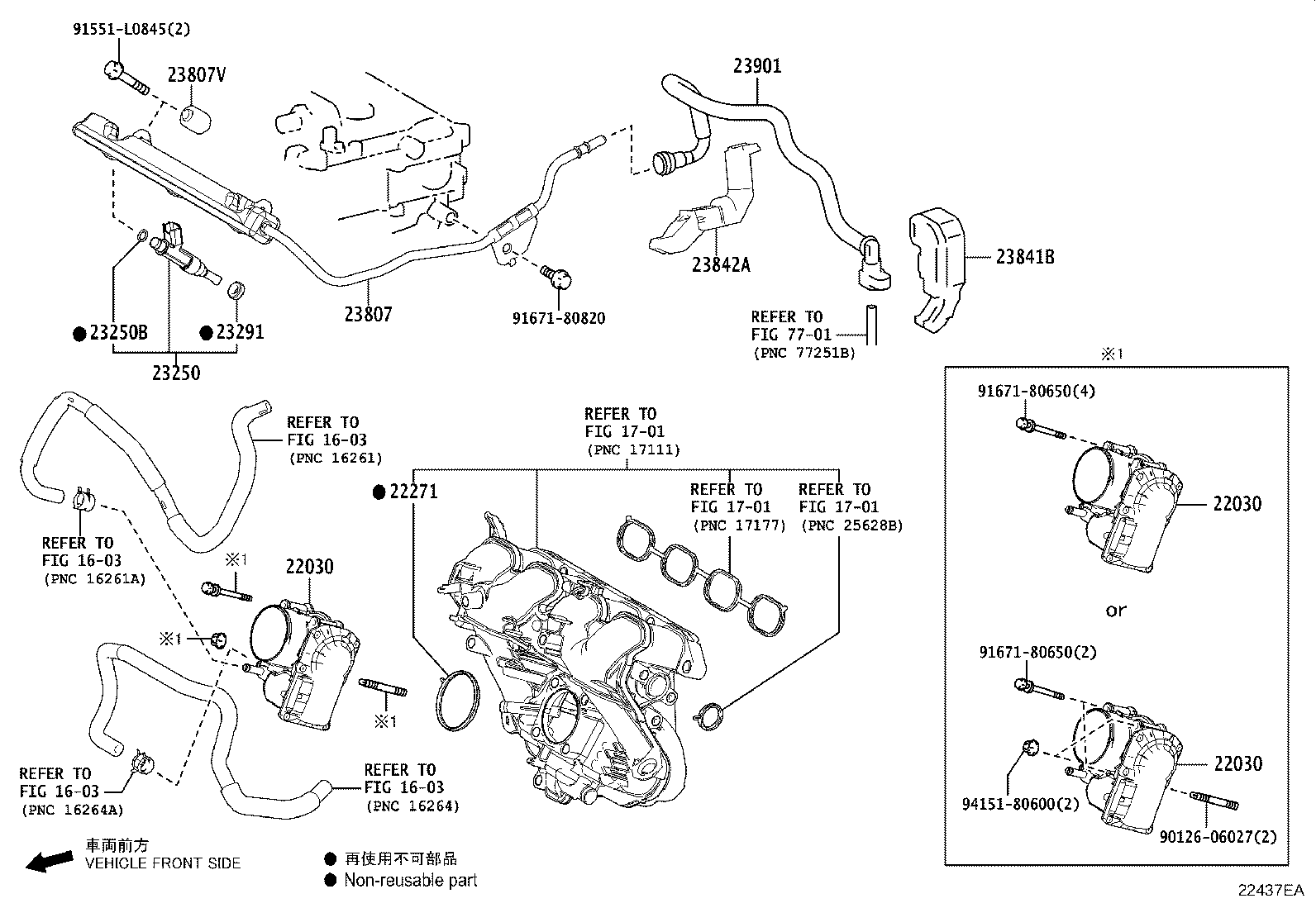23901-24120 TUBE SUB-ASSY, FUEL product image