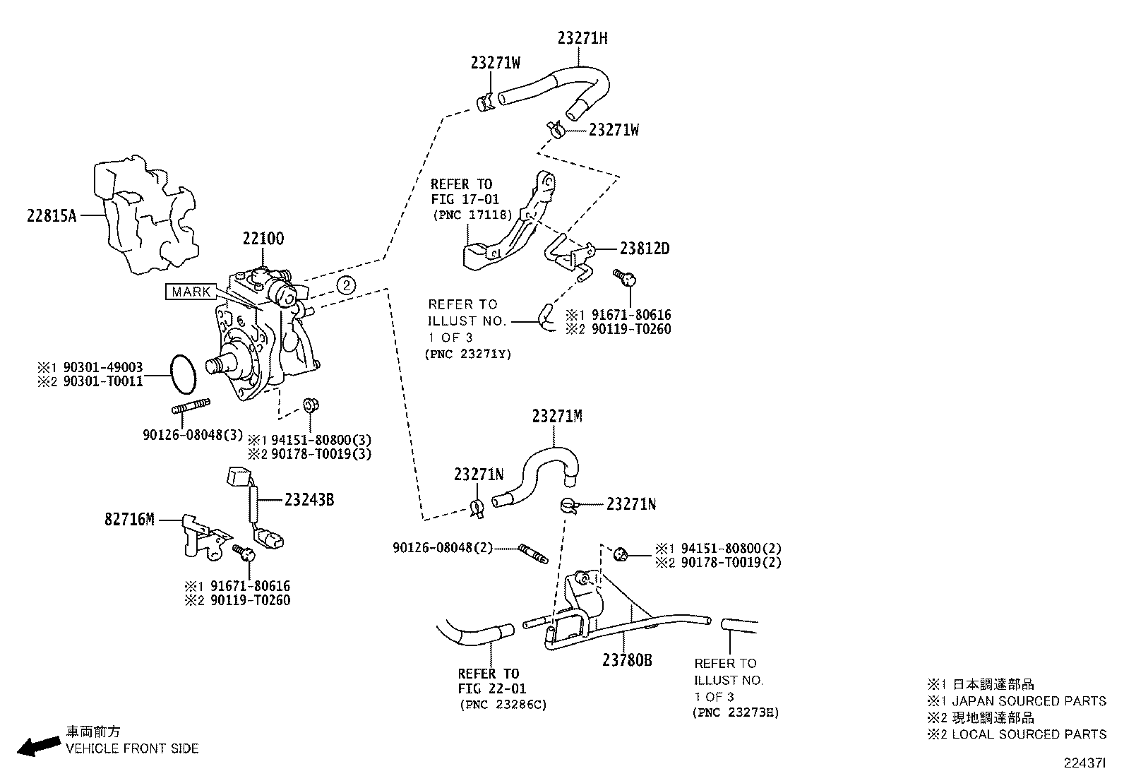 23816-08010 PIPE SUB-ASSY, FUEL, NO.4 product image