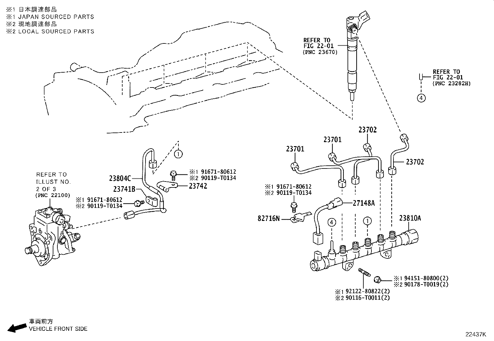 23816-08010 PIPE SUB-ASSY, FUEL, NO.4 product image