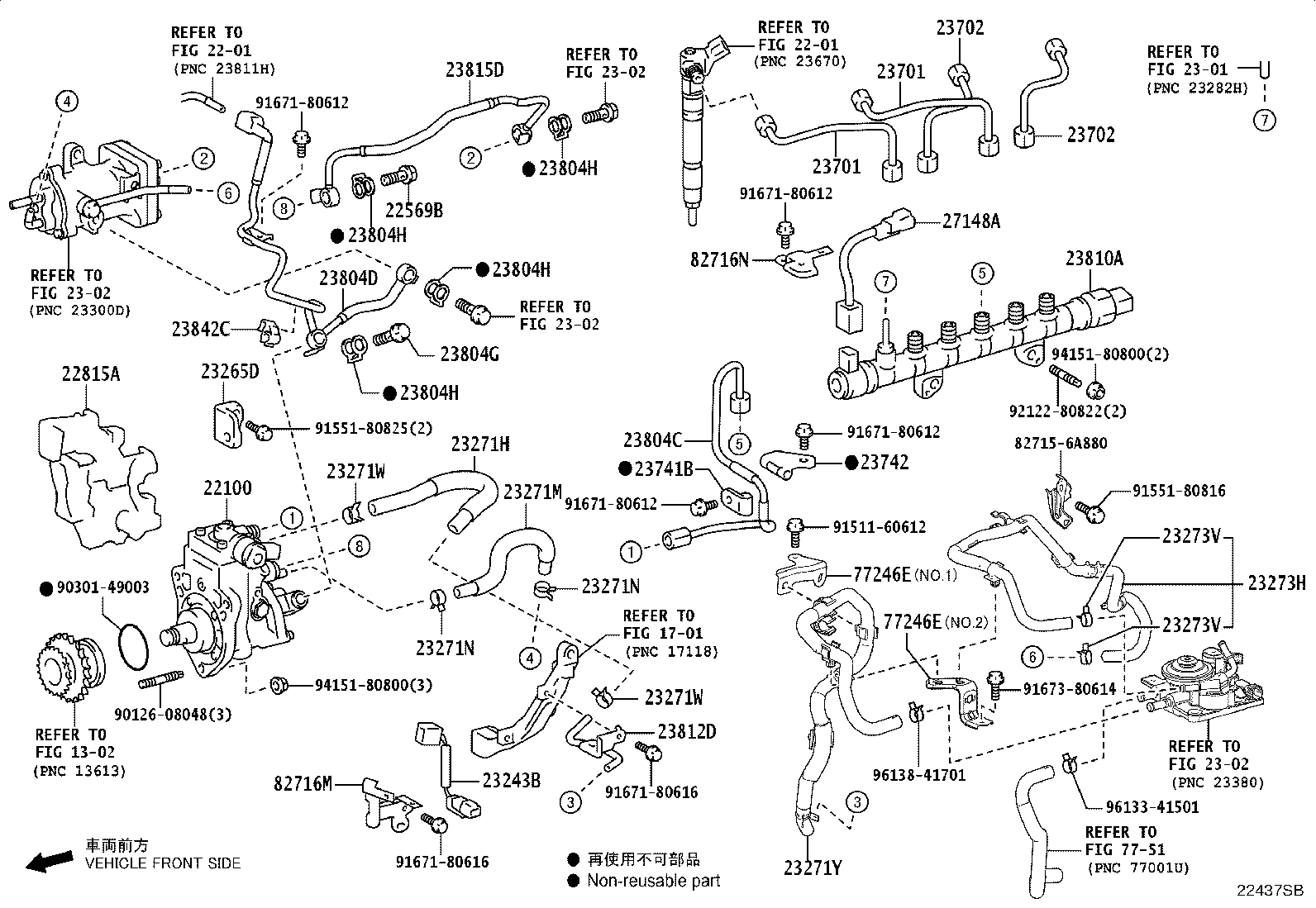 23271-11490 Toyota Reference Part product image